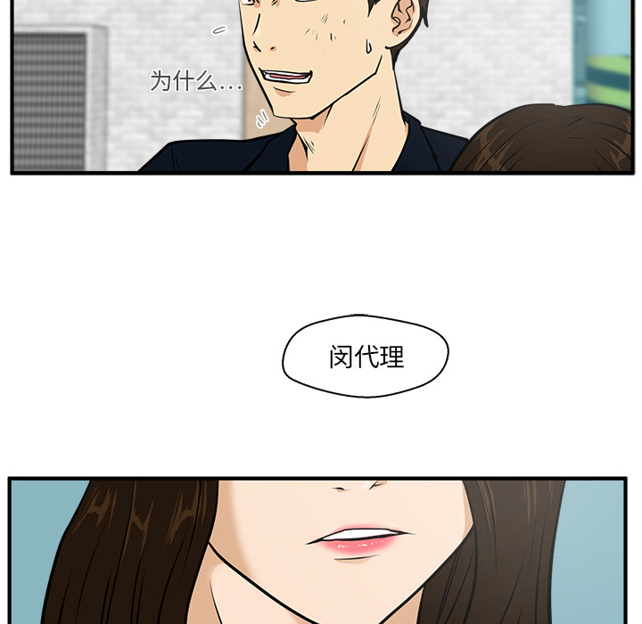 [韩国漫画] 35岁姜武烈 剧情,熟女人妻,巨乳大奶,OL#[106P]-41