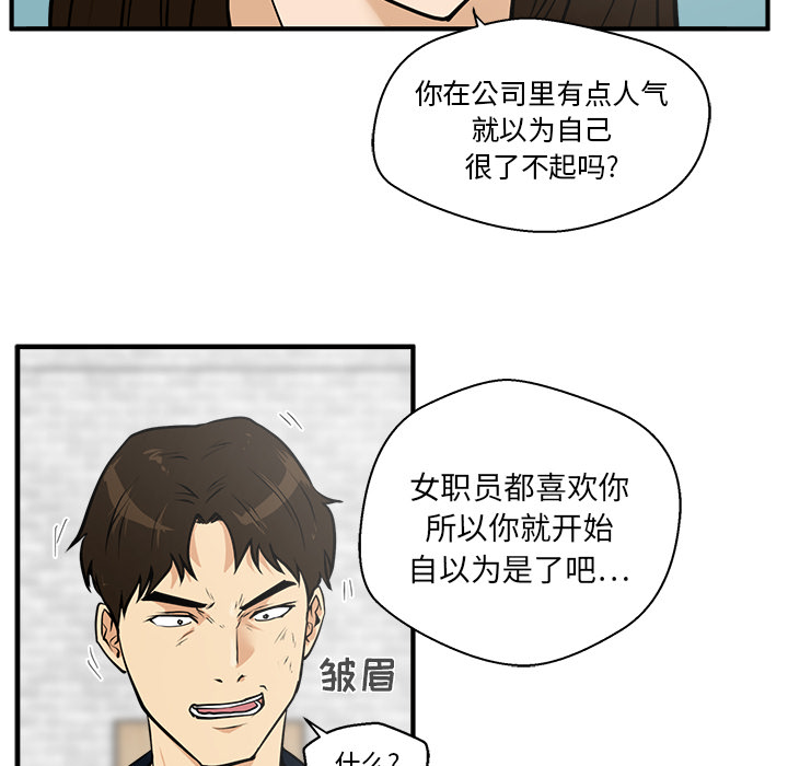 [韩国漫画] 35岁姜武烈 剧情,熟女人妻,巨乳大奶,OL#[106P]-42