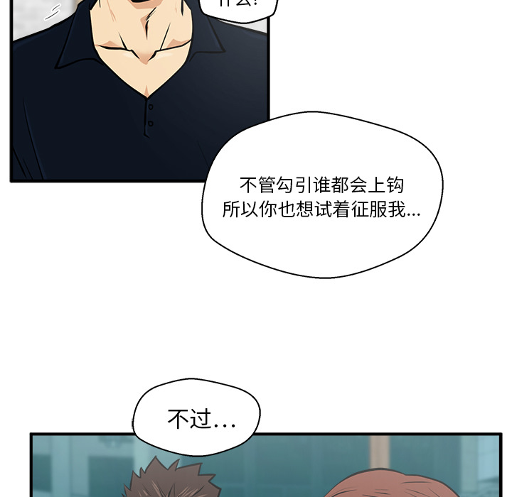 [韩国漫画] 35岁姜武烈 剧情,熟女人妻,巨乳大奶,OL#[106P]-43