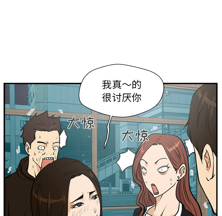 [韩国漫画] 35岁姜武烈 剧情,熟女人妻,巨乳大奶,OL#[106P]-45