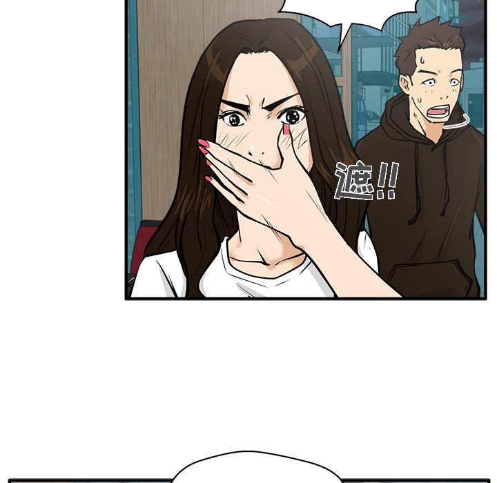 [韩国漫画] 35岁姜武烈 剧情,熟女人妻,巨乳大奶,OL#[106P]-51