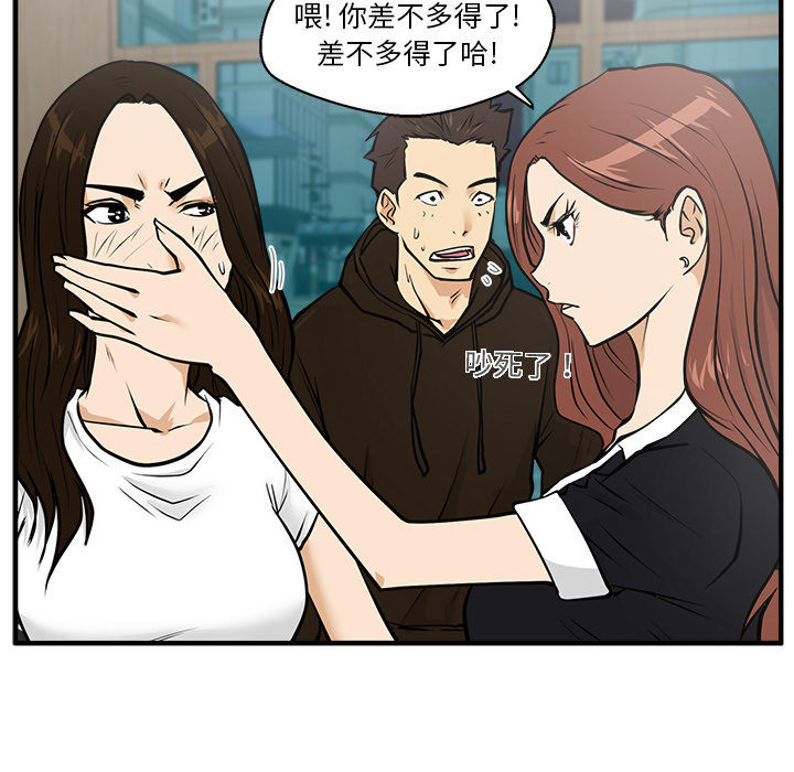 [韩国漫画] 35岁姜武烈 剧情,熟女人妻,巨乳大奶,OL#[106P]-52