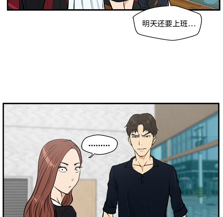 [韩国漫画] 35岁姜武烈 剧情,熟女人妻,巨乳大奶,OL#[106P]-60