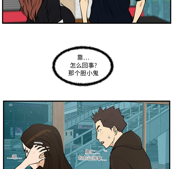 [韩国漫画] 35岁姜武烈 剧情,熟女人妻,巨乳大奶,OL#[106P]-61