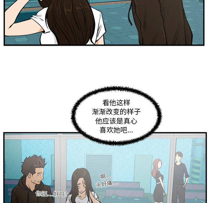 [韩国漫画] 35岁姜武烈 剧情,熟女人妻,巨乳大奶,OL#[106P]-62
