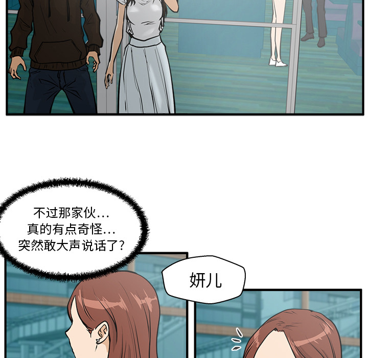 [韩国漫画] 35岁姜武烈 剧情,熟女人妻,巨乳大奶,OL#[106P]-63