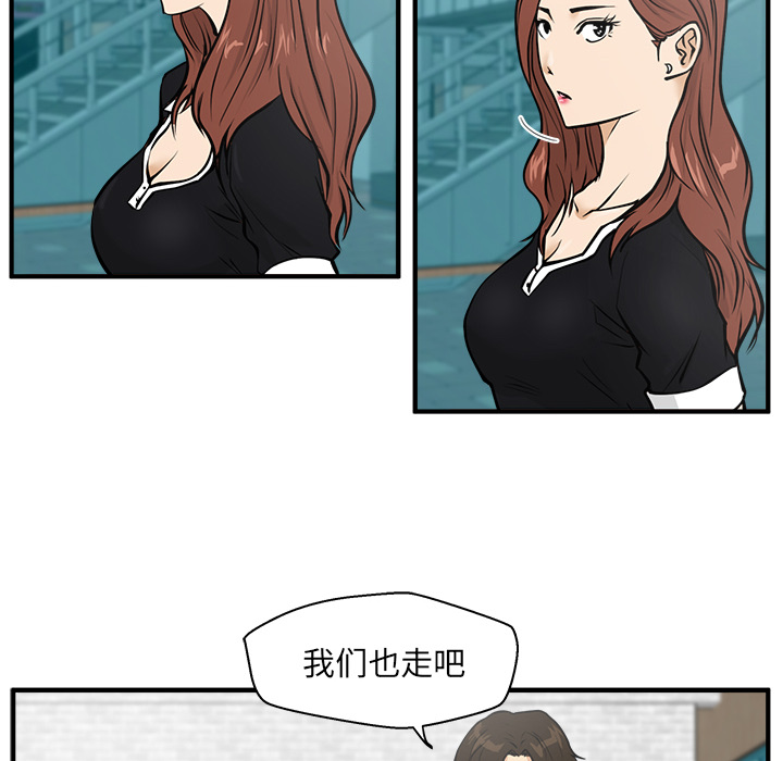 [韩国漫画] 35岁姜武烈 剧情,熟女人妻,巨乳大奶,OL#[106P]-64