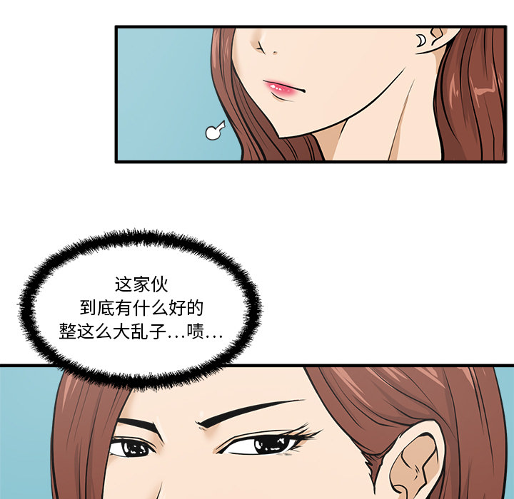 [韩国漫画] 35岁姜武烈 剧情,熟女人妻,巨乳大奶,OL#[106P]-66
