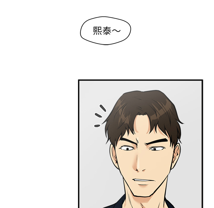 [韩国漫画] 35岁姜武烈 剧情,熟女人妻,巨乳大奶,OL#[106P]-68