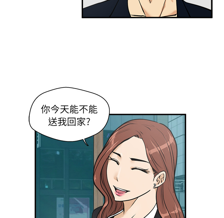 [韩国漫画] 35岁姜武烈 剧情,熟女人妻,巨乳大奶,OL#[106P]-69