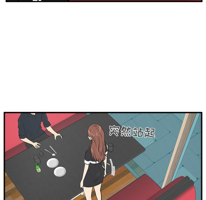 [韩国漫画] 35岁姜武烈 剧情,熟女人妻,巨乳大奶,OL#[106P]-7