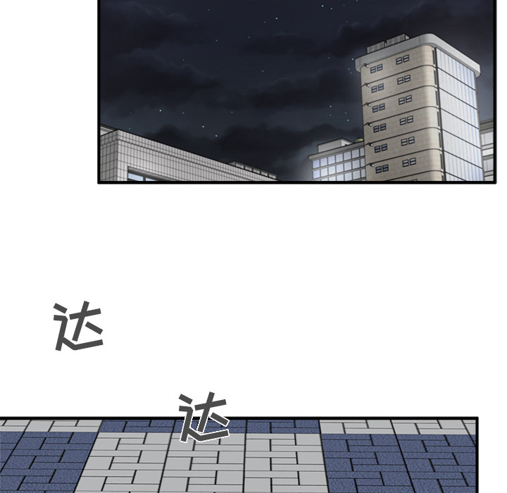 [韩国漫画] 35岁姜武烈 剧情,熟女人妻,巨乳大奶,OL#[106P]-74