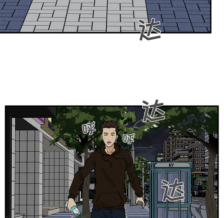 [韩国漫画] 35岁姜武烈 剧情,熟女人妻,巨乳大奶,OL#[106P]-75