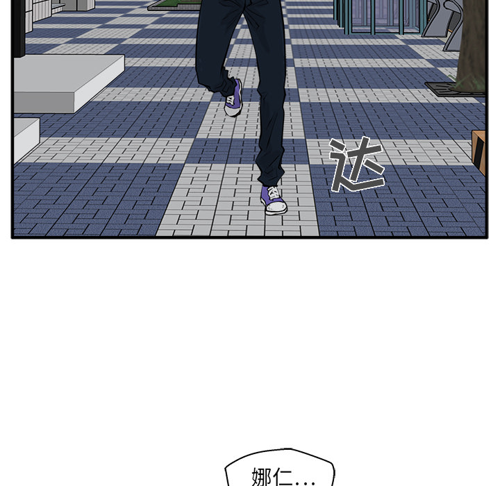 [韩国漫画] 35岁姜武烈 剧情,熟女人妻,巨乳大奶,OL#[106P]-76