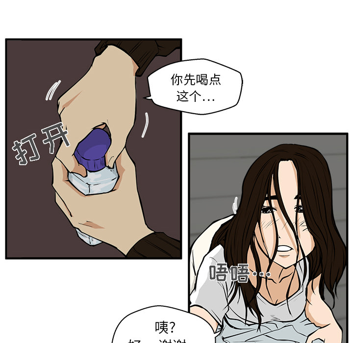 [韩国漫画] 35岁姜武烈 剧情,熟女人妻,巨乳大奶,OL#[106P]-78