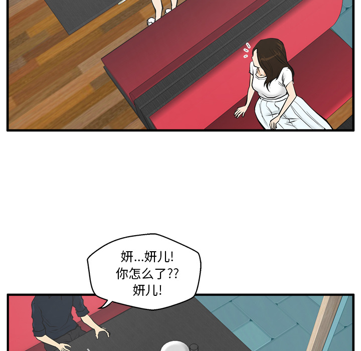 [韩国漫画] 35岁姜武烈 剧情,熟女人妻,巨乳大奶,OL#[106P]-8