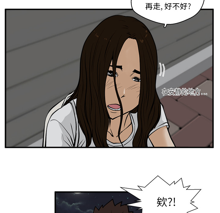 [韩国漫画] 35岁姜武烈 剧情,熟女人妻,巨乳大奶,OL#[106P]-83