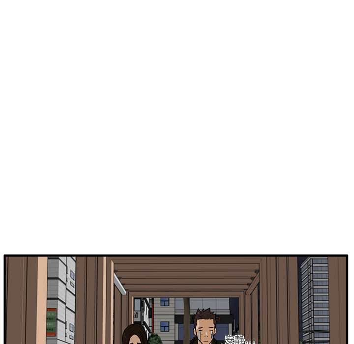 [韩国漫画] 35岁姜武烈 剧情,熟女人妻,巨乳大奶,OL#[106P]-86