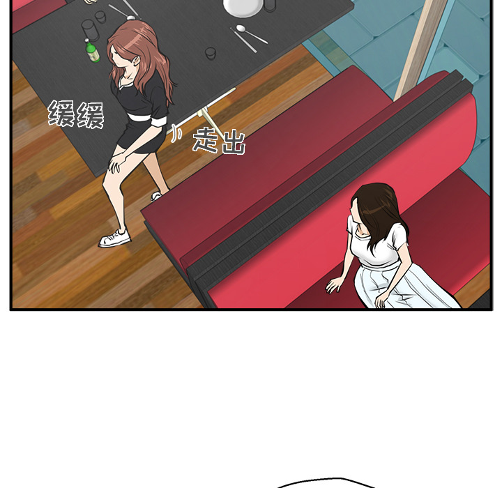 [韩国漫画] 35岁姜武烈 剧情,熟女人妻,巨乳大奶,OL#[106P]-9