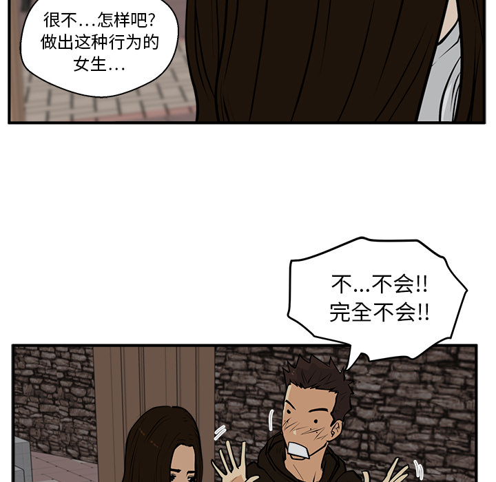 [韩国漫画] 35岁姜武烈 剧情,熟女人妻,巨乳大奶,OL#[106P]-93
