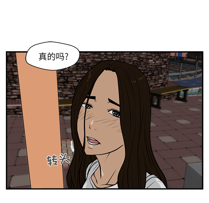 [韩国漫画] 35岁姜武烈 剧情,熟女人妻,巨乳大奶,OL#[106P]-95