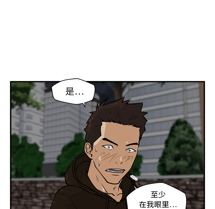 [韩国漫画] 35岁姜武烈 剧情,熟女人妻,巨乳大奶,OL#[106P]-96