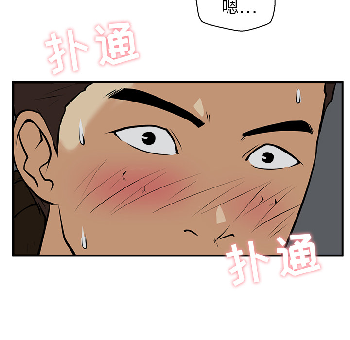[韩国漫画] 35岁姜武烈 剧情,熟女人妻,巨乳大奶,OL#[106P]-99