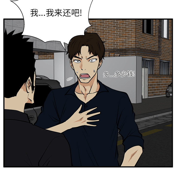 [韩国漫画] 35岁姜武烈 剧情,熟女人妻,巨乳大奶,OL#[107P]-102