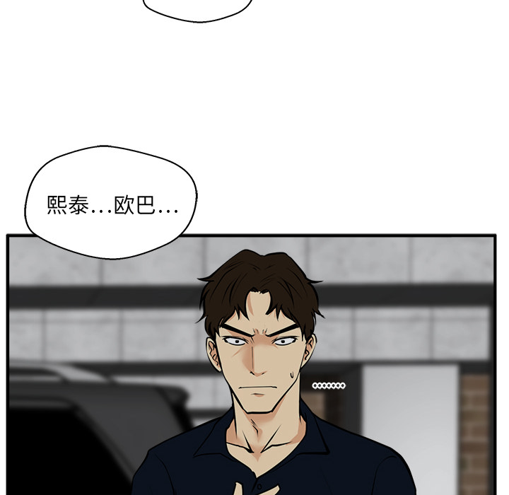 [韩国漫画] 35岁姜武烈 剧情,熟女人妻,巨乳大奶,OL#[107P]-105