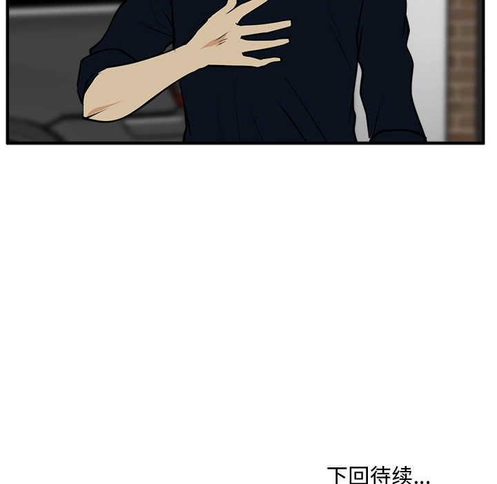 [韩国漫画] 35岁姜武烈 剧情,熟女人妻,巨乳大奶,OL#[107P]-106