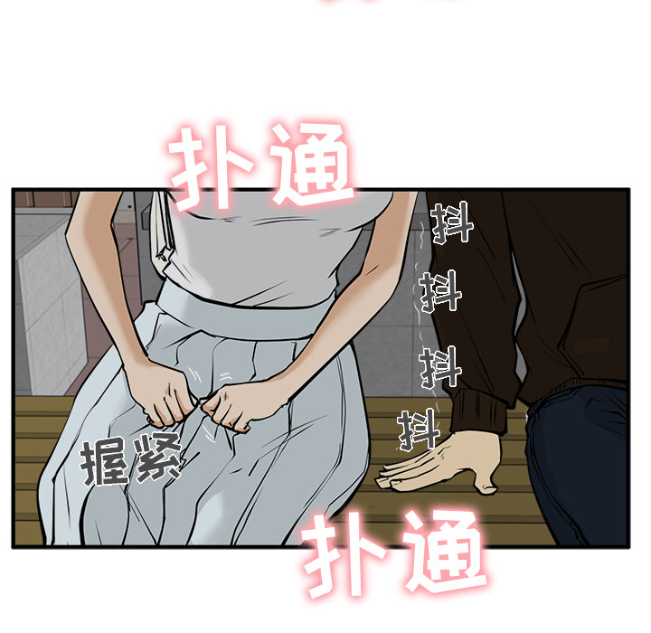 [韩国漫画] 35岁姜武烈 剧情,熟女人妻,巨乳大奶,OL#[107P]-11