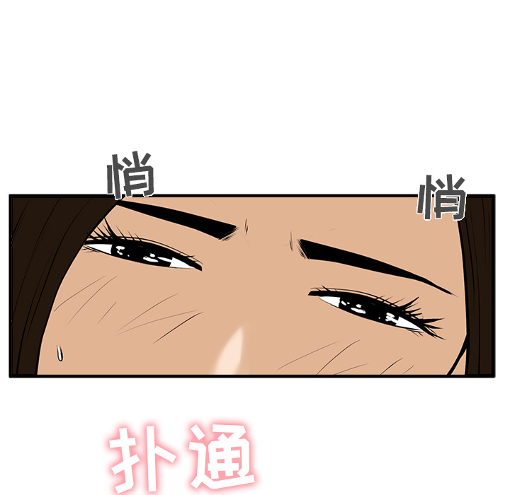 [韩国漫画] 35岁姜武烈 剧情,熟女人妻,巨乳大奶,OL#[107P]-12