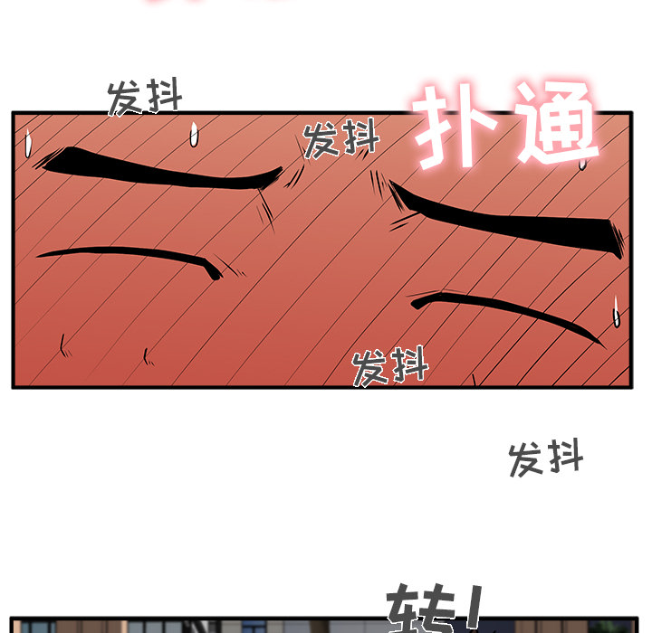 [韩国漫画] 35岁姜武烈 剧情,熟女人妻,巨乳大奶,OL#[107P]-13