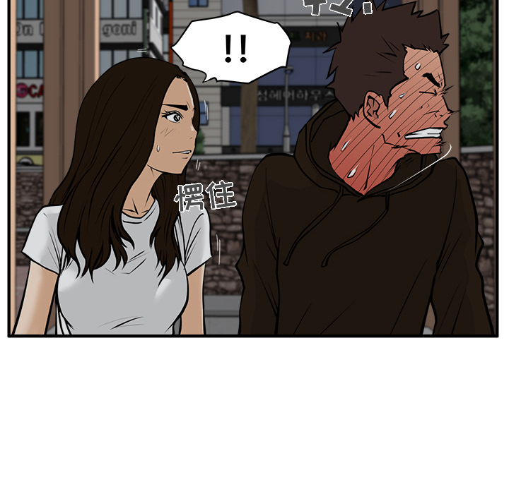 [韩国漫画] 35岁姜武烈 剧情,熟女人妻,巨乳大奶,OL#[107P]-14