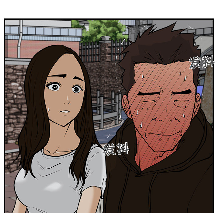 [韩国漫画] 35岁姜武烈 剧情,熟女人妻,巨乳大奶,OL#[107P]-15