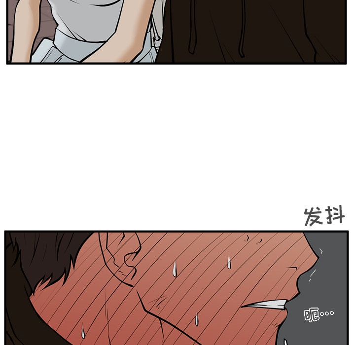 [韩国漫画] 35岁姜武烈 剧情,熟女人妻,巨乳大奶,OL#[107P]-16