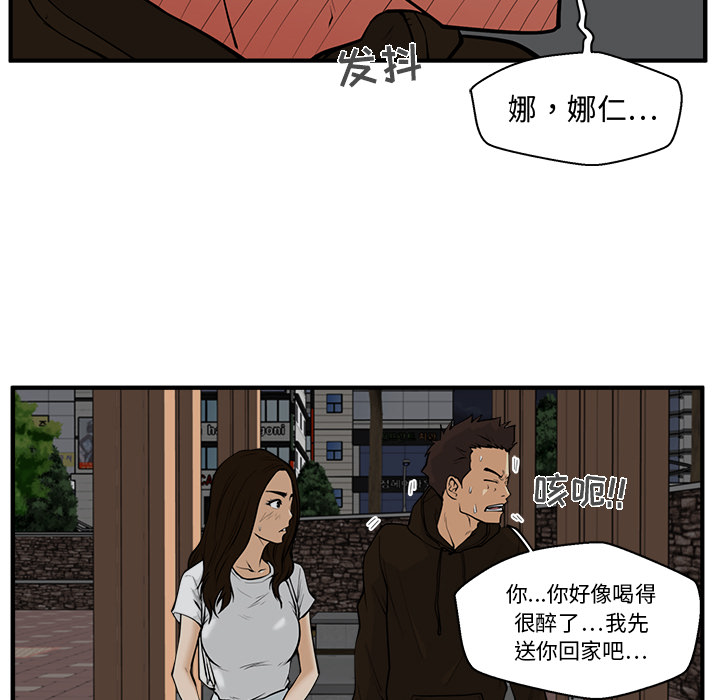 [韩国漫画] 35岁姜武烈 剧情,熟女人妻,巨乳大奶,OL#[107P]-17