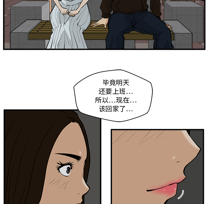 [韩国漫画] 35岁姜武烈 剧情,熟女人妻,巨乳大奶,OL#[107P]-18