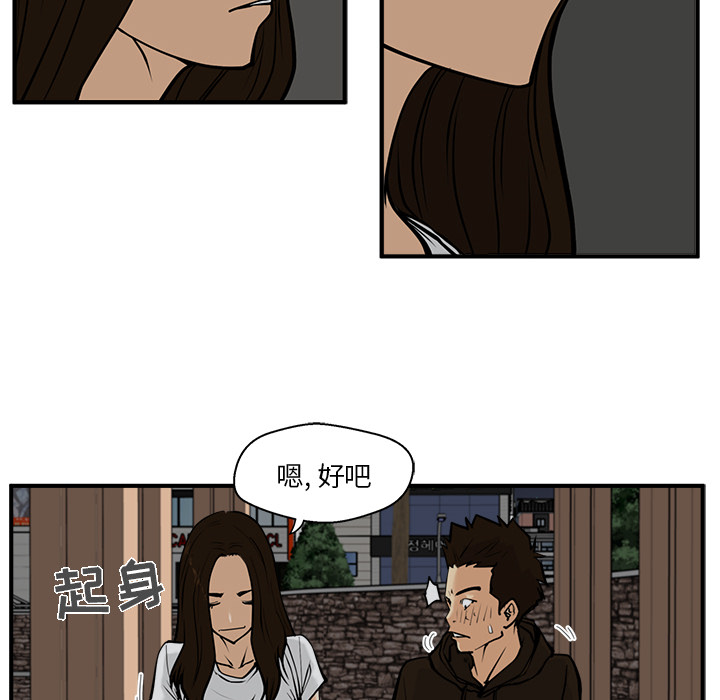 [韩国漫画] 35岁姜武烈 剧情,熟女人妻,巨乳大奶,OL#[107P]-19