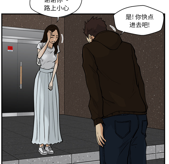 [韩国漫画] 35岁姜武烈 剧情,熟女人妻,巨乳大奶,OL#[107P]-22