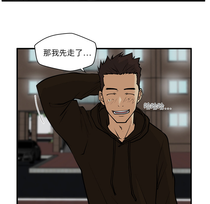[韩国漫画] 35岁姜武烈 剧情,熟女人妻,巨乳大奶,OL#[107P]-23