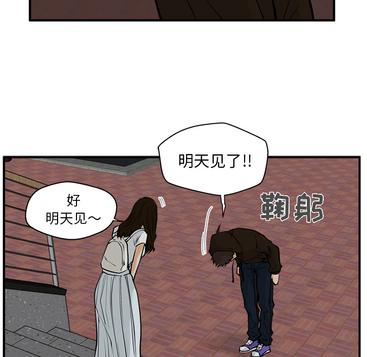 [韩国漫画] 35岁姜武烈 剧情,熟女人妻,巨乳大奶,OL#[107P]-24