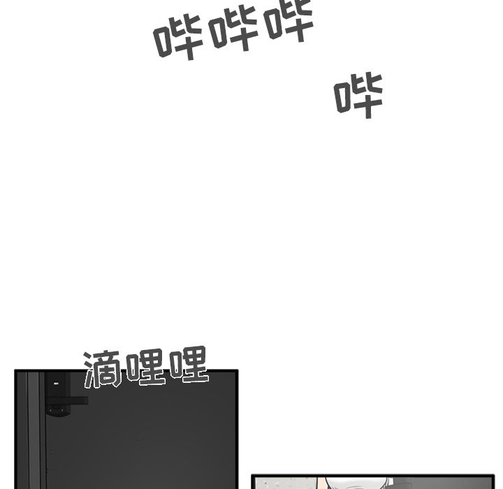 [韩国漫画] 35岁姜武烈 剧情,熟女人妻,巨乳大奶,OL#[107P]-29