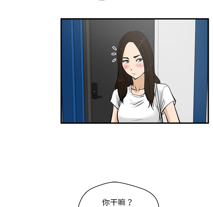 [韩国漫画] 35岁姜武烈 剧情,熟女人妻,巨乳大奶,OL#[107P]-32