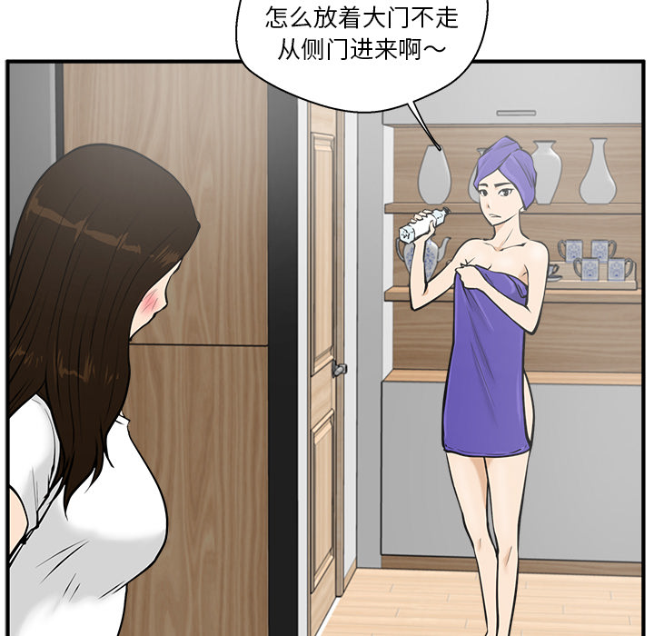 [韩国漫画] 35岁姜武烈 剧情,熟女人妻,巨乳大奶,OL#[107P]-33