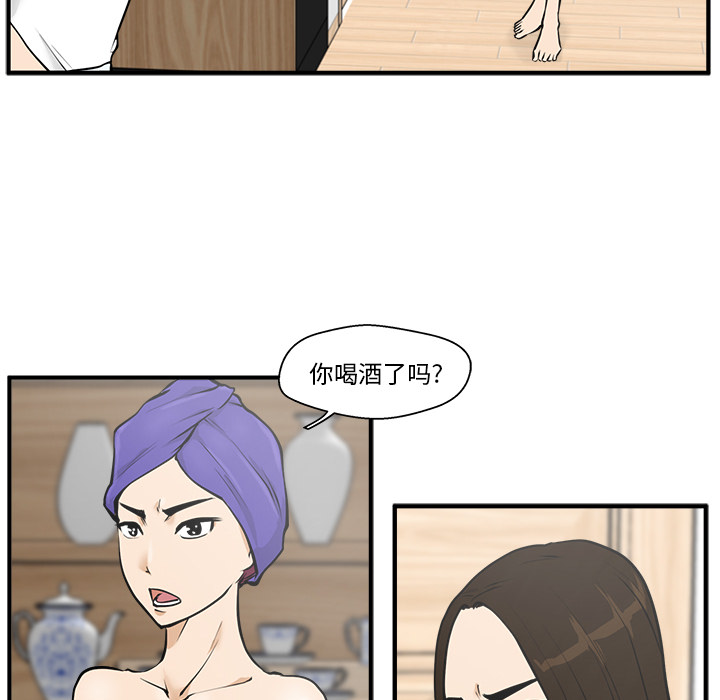 [韩国漫画] 35岁姜武烈 剧情,熟女人妻,巨乳大奶,OL#[107P]-34