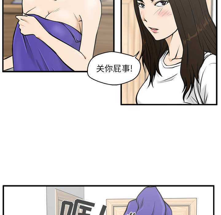[韩国漫画] 35岁姜武烈 剧情,熟女人妻,巨乳大奶,OL#[107P]-35