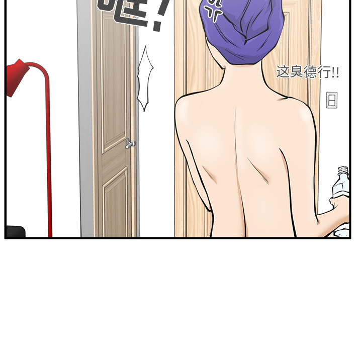 [韩国漫画] 35岁姜武烈 剧情,熟女人妻,巨乳大奶,OL#[107P]-36