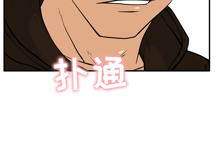 [韩国漫画] 35岁姜武烈 剧情,熟女人妻,巨乳大奶,OL#[107P]-4
