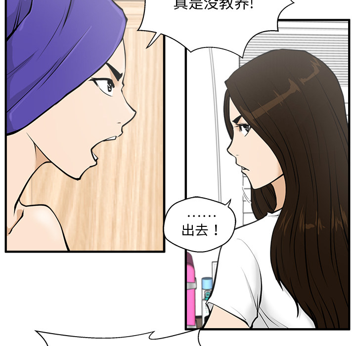 [韩国漫画] 35岁姜武烈 剧情,熟女人妻,巨乳大奶,OL#[107P]-42